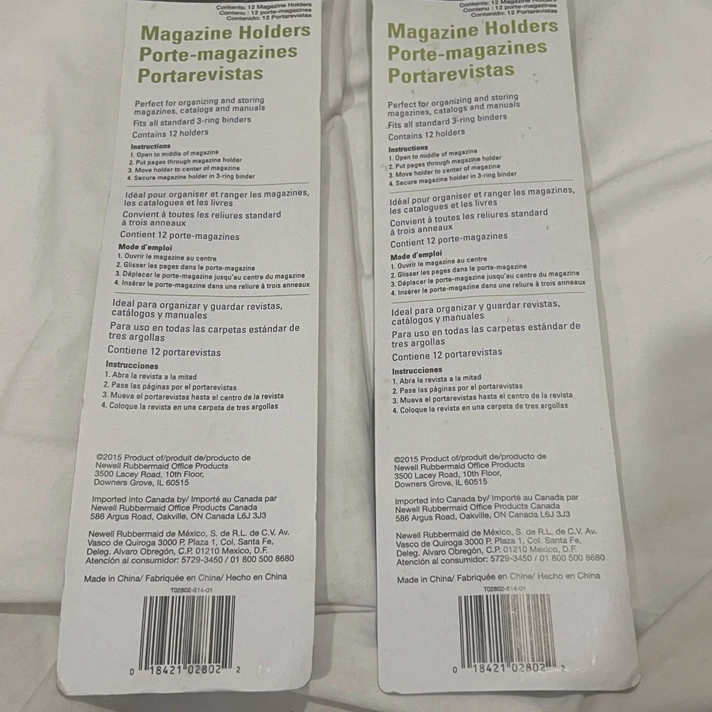 RUBBERMAID MAGAZINE HOLDERS - SET OF 2 - NIP